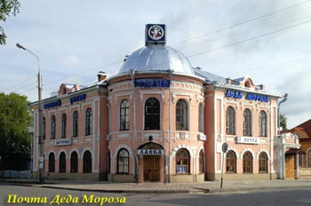 Зимняя форма одежды в армии