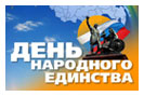 экскурсионный тур в Санкт-Петербург - Ноябрьские праздники в Санкт-Петербурге