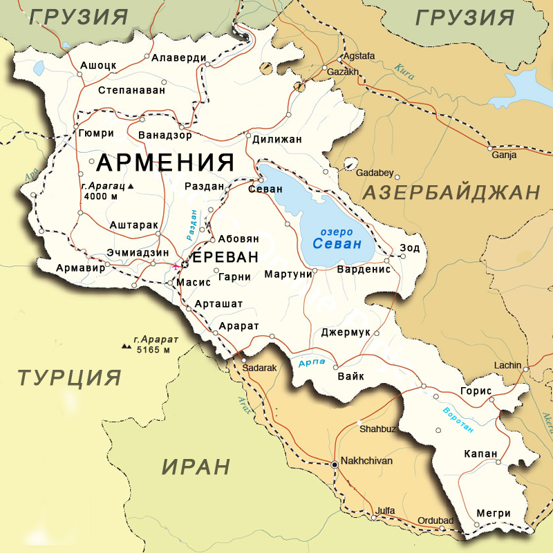 Карта армении с городами на русском