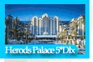 отели Эйлата: Herods Palace