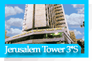 отели Иерусалима: Tower