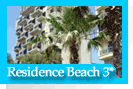 отели Нетании: Residence Beach Hotel