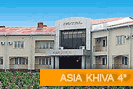 Гостиница Азия Хива