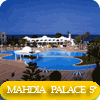 Тунис: отель Mahdia Palace (Махдия)